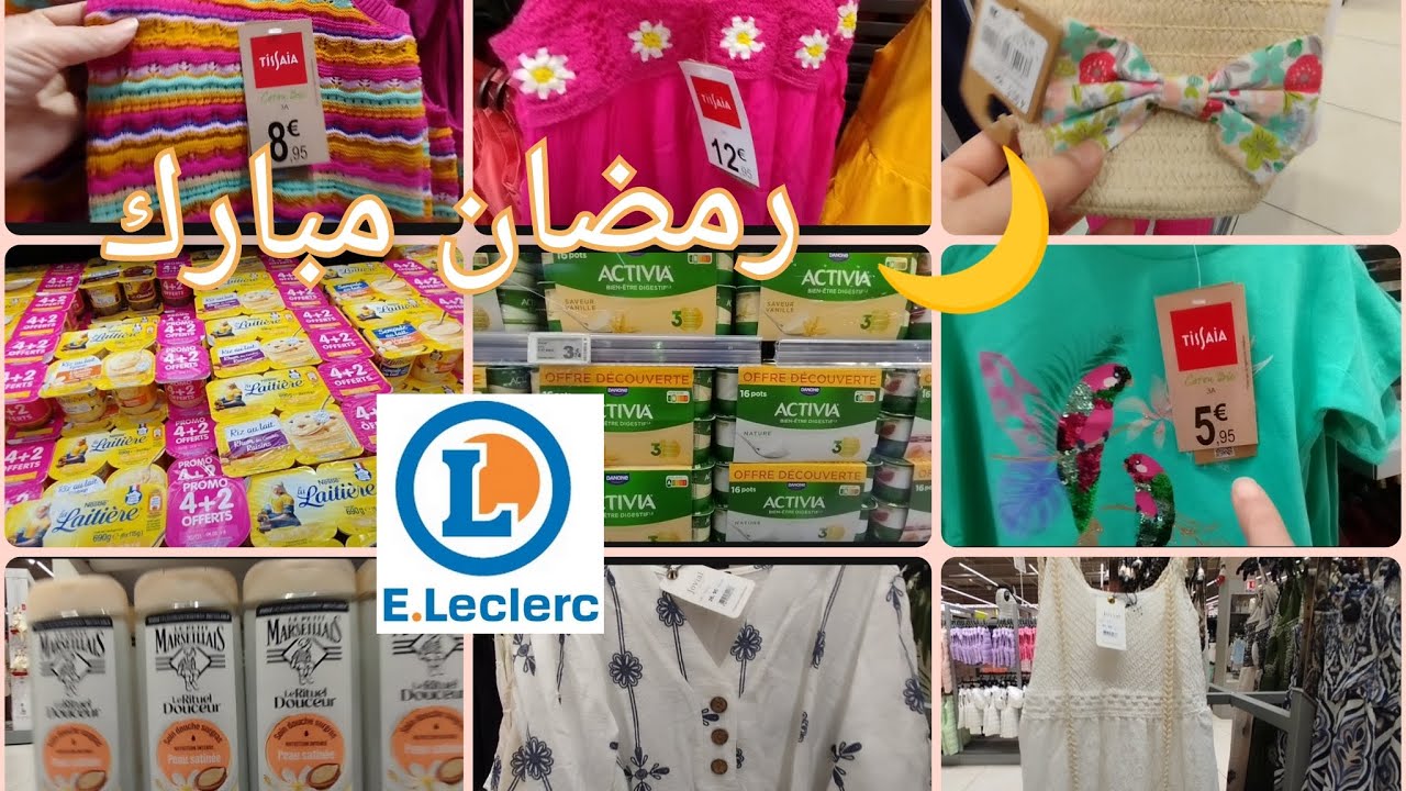 جديد هاد الأسبوع في E. Lecteur de Strasbourg 12/03/2026.