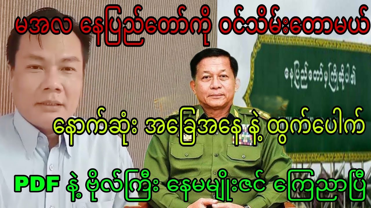 22 January 2026
