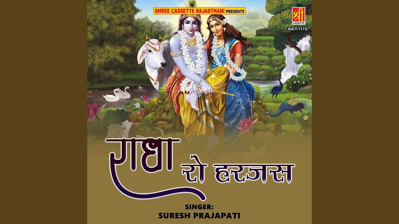 Kanha Bhagyo Bhagyo Aja Re