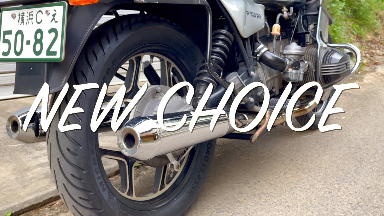 New choice R100RS ミシュラン ロードクラシック 新タイヤ 装着レビュー Vlog Michelin Road Classic Review