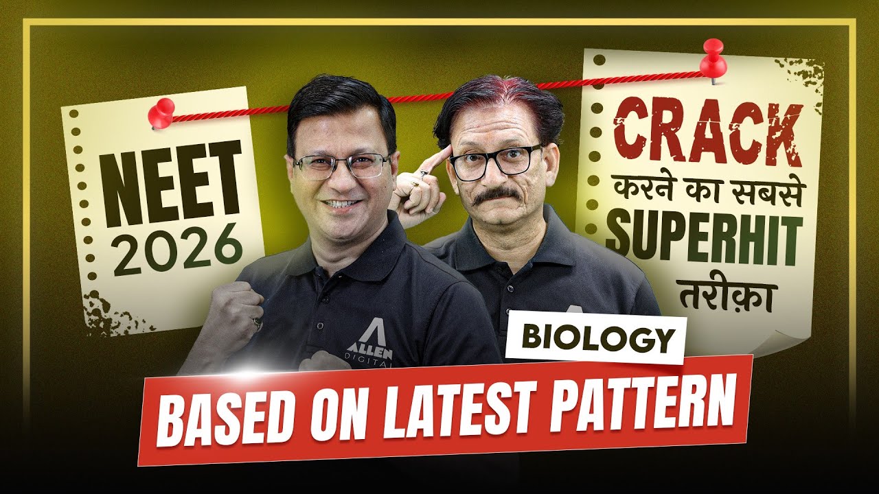Best way to Crack NEET 2026 | Biology 1 Year Roadmap 🔥