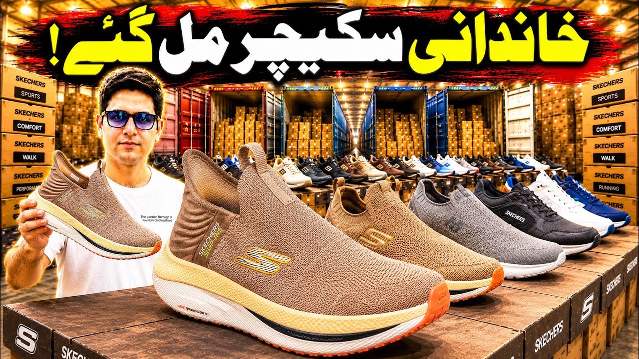 Original Skechers Shoes Wholesale Market Lahore | Premium Running & Walking Shoes | Medicated