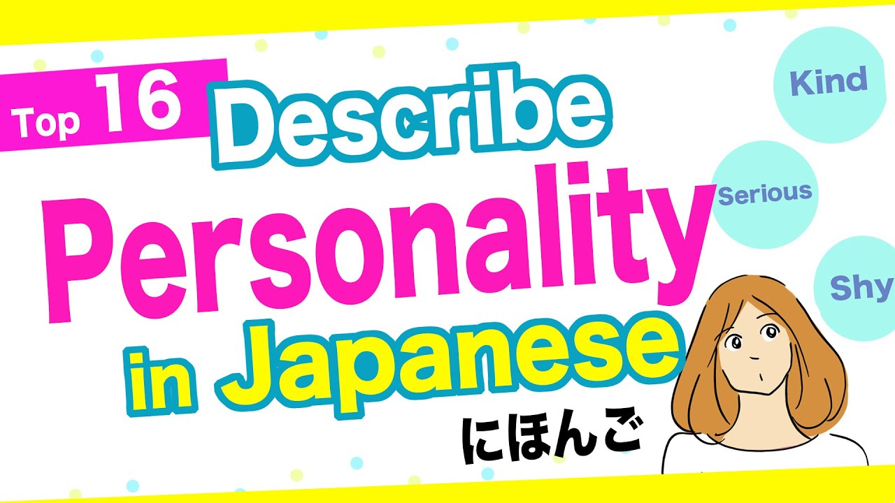 Top 16 Describe Personality in Japanese🇯🇵Serious, Clever, Quiet, Unique, Shy, Cooperative, Brave
