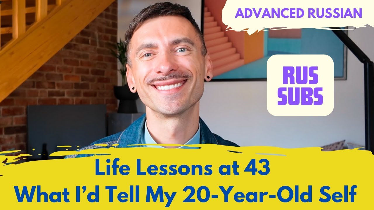 B2-C1 | Life Lessons at 43. What I&rsquo;d Tell My 20-Year-Old Self | Ep. №113 (FREE Transcript + Subs)