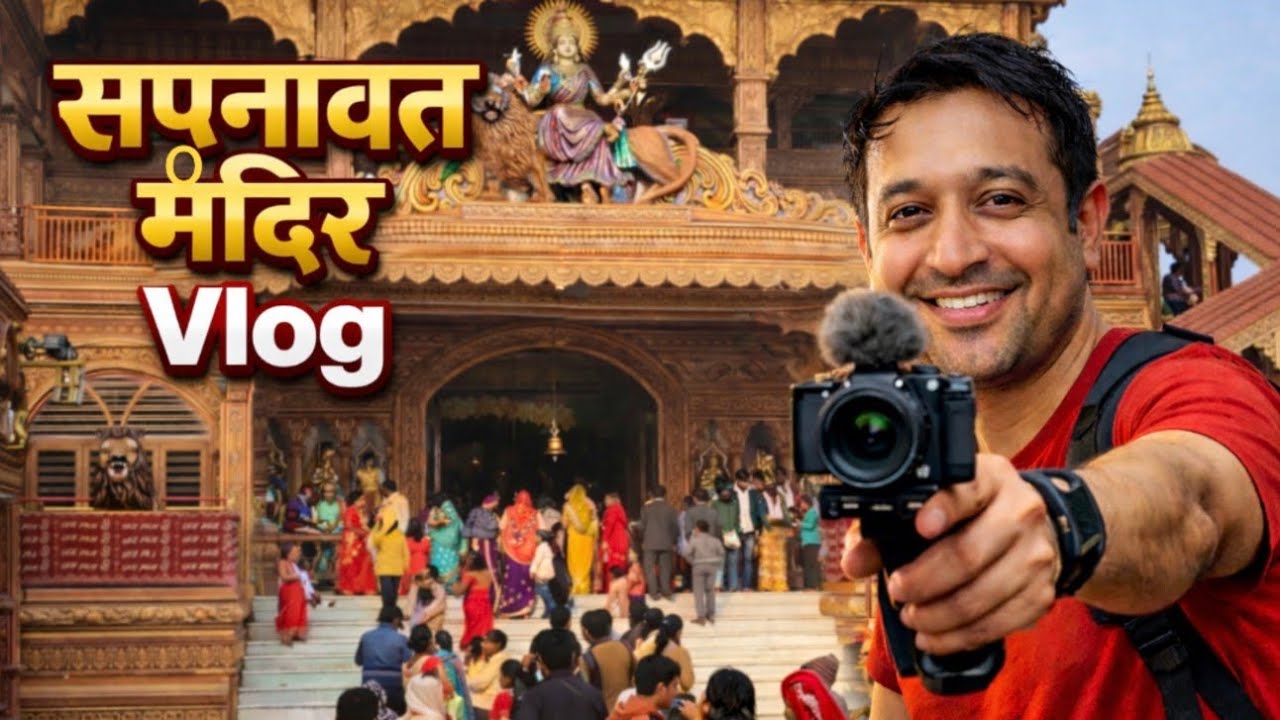 Vaishno Dham Mandir 🙏🙇sapnawat hapur.. Divyansh Pandey Vlogs 