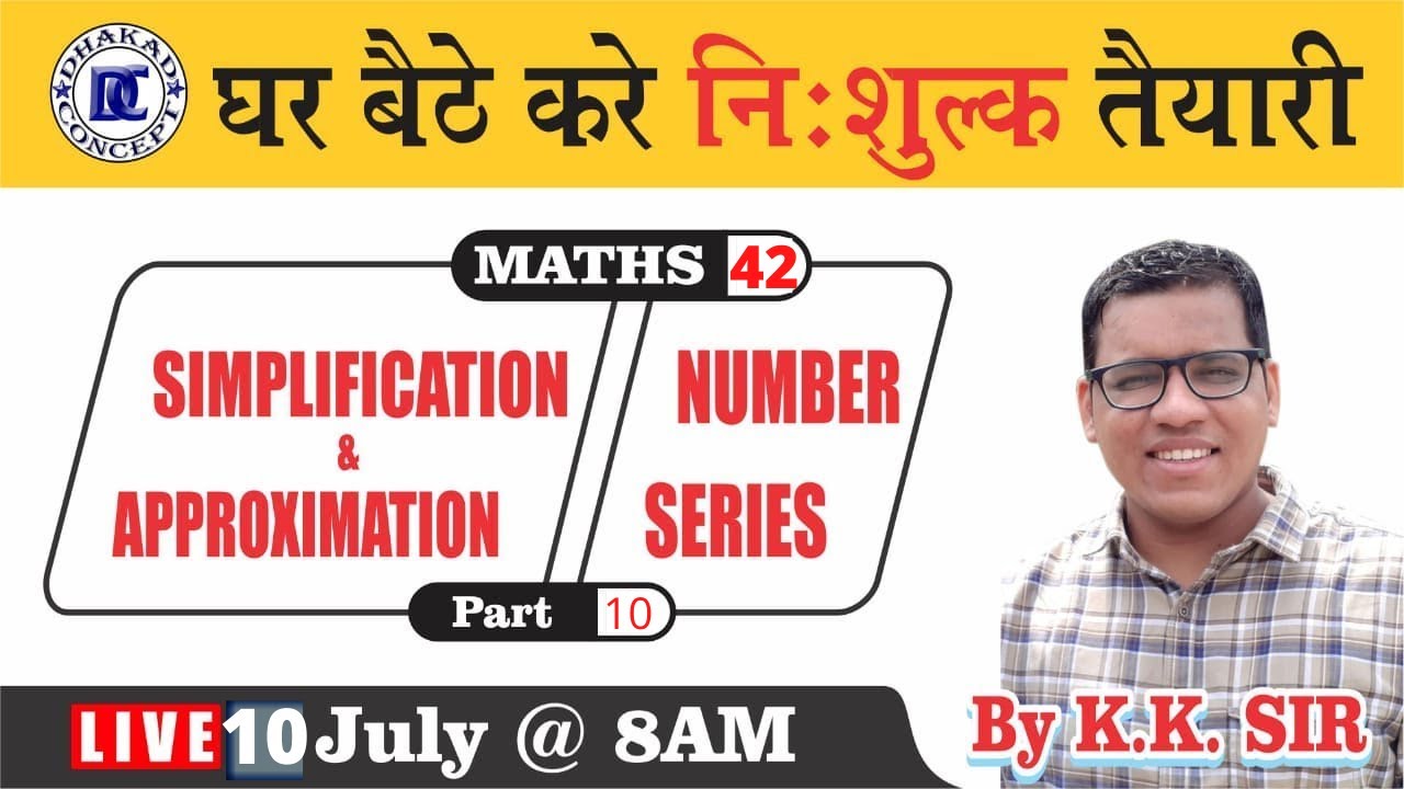 [42] Simplification - 10 | Maths By K.K. Sir For Patwar, SSC, RRB NTPC, SBI Clerk/Po, RRB Po/Clerk