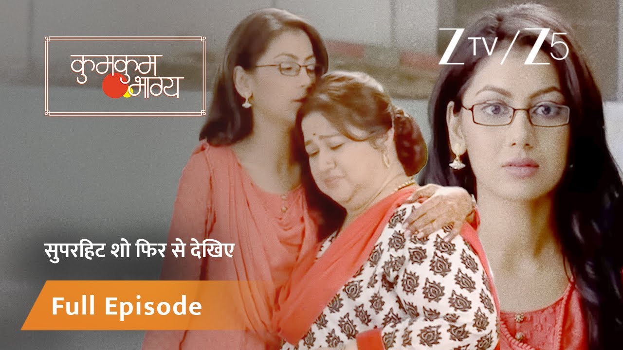 Sarla है upset Pragya का रिश्ता टूटने से | Kumkum Bhagya | Full Ep 2 | Zee TV | 16 Apr 2014