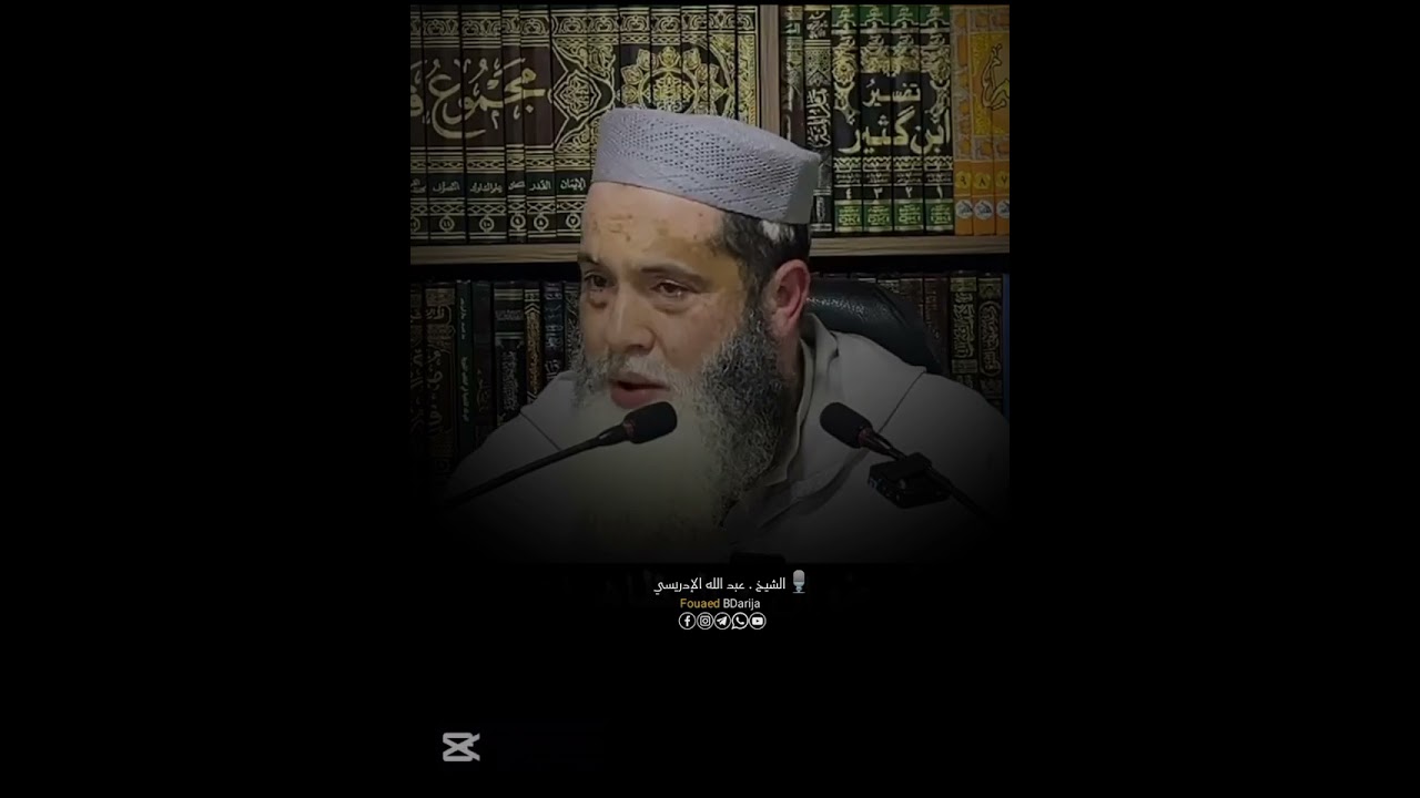 الإعلام الإخوانجي/حمار الصهاينة الأستاذ أبي يحيى عبد الله الإدريسي حفظه الله#المظاهرات 