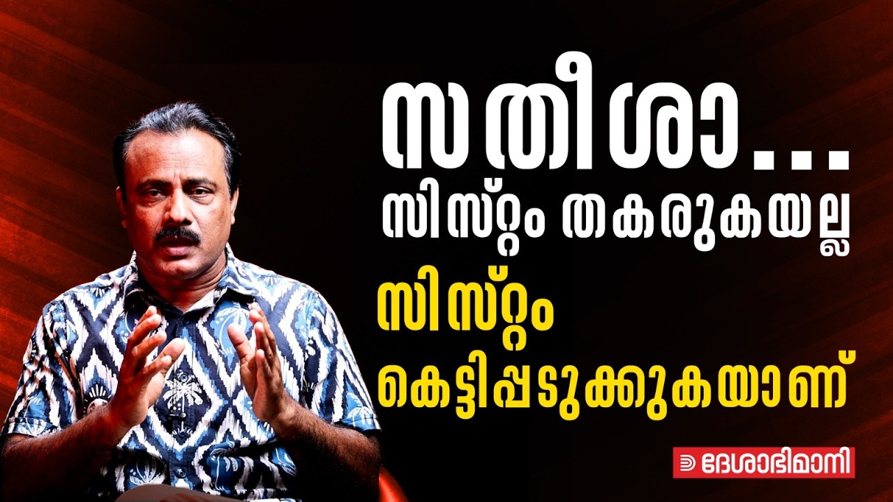 2011–2016 യുഡിഎഫ്‌ കാലത്തെ സർക്കാർ ആശുപത്രികൾ