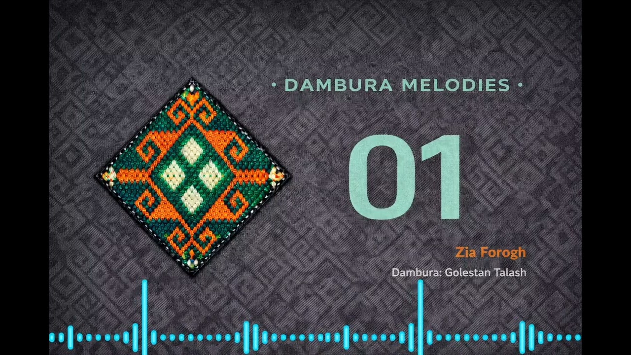 دمبوره بی کلام  ۱,  موزیک بگروند Bagraund Musik #موسیقی 2026