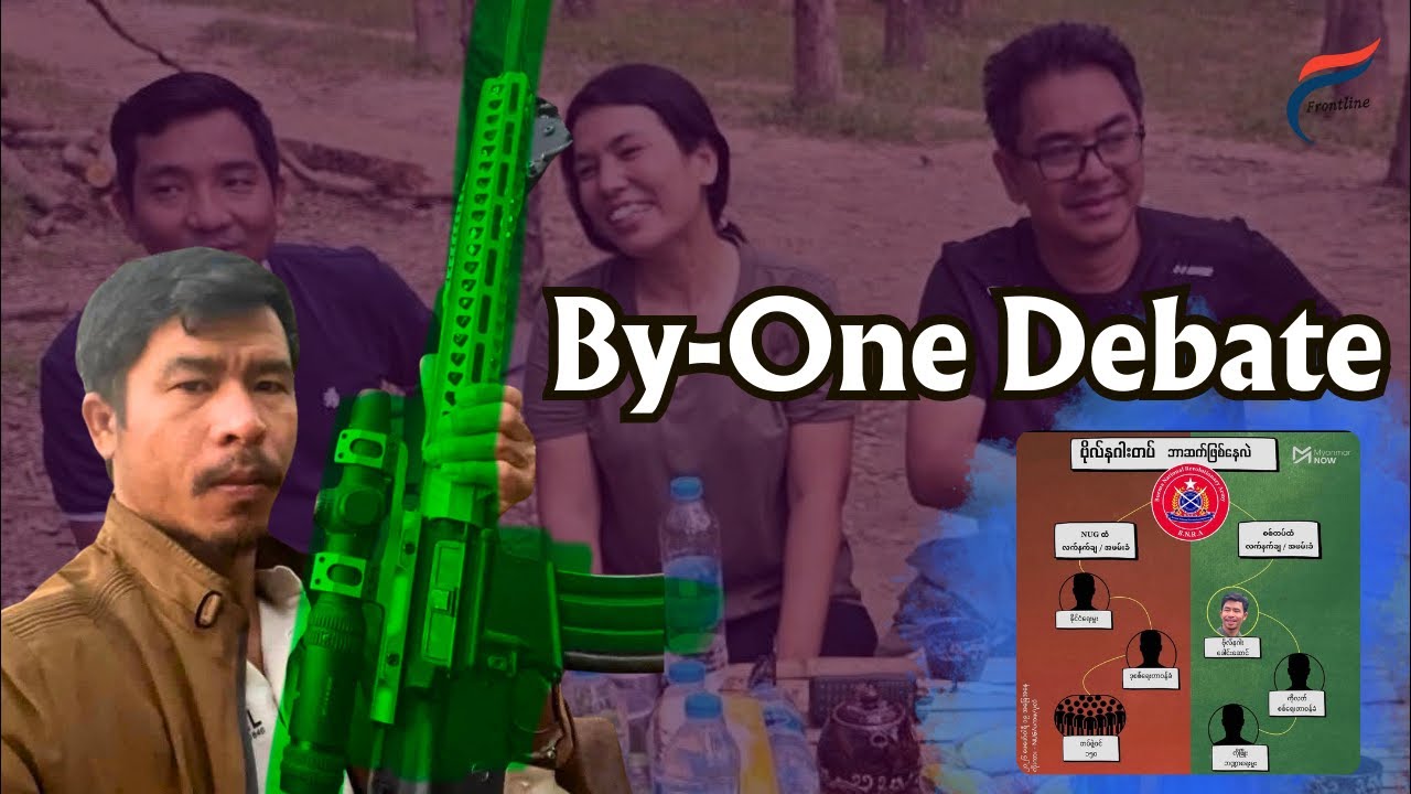 ဗိုလ်နဂါး ကိစ္စ အဆုံးသတ်မှာ ဘာဖြစ်မလဲ | Live