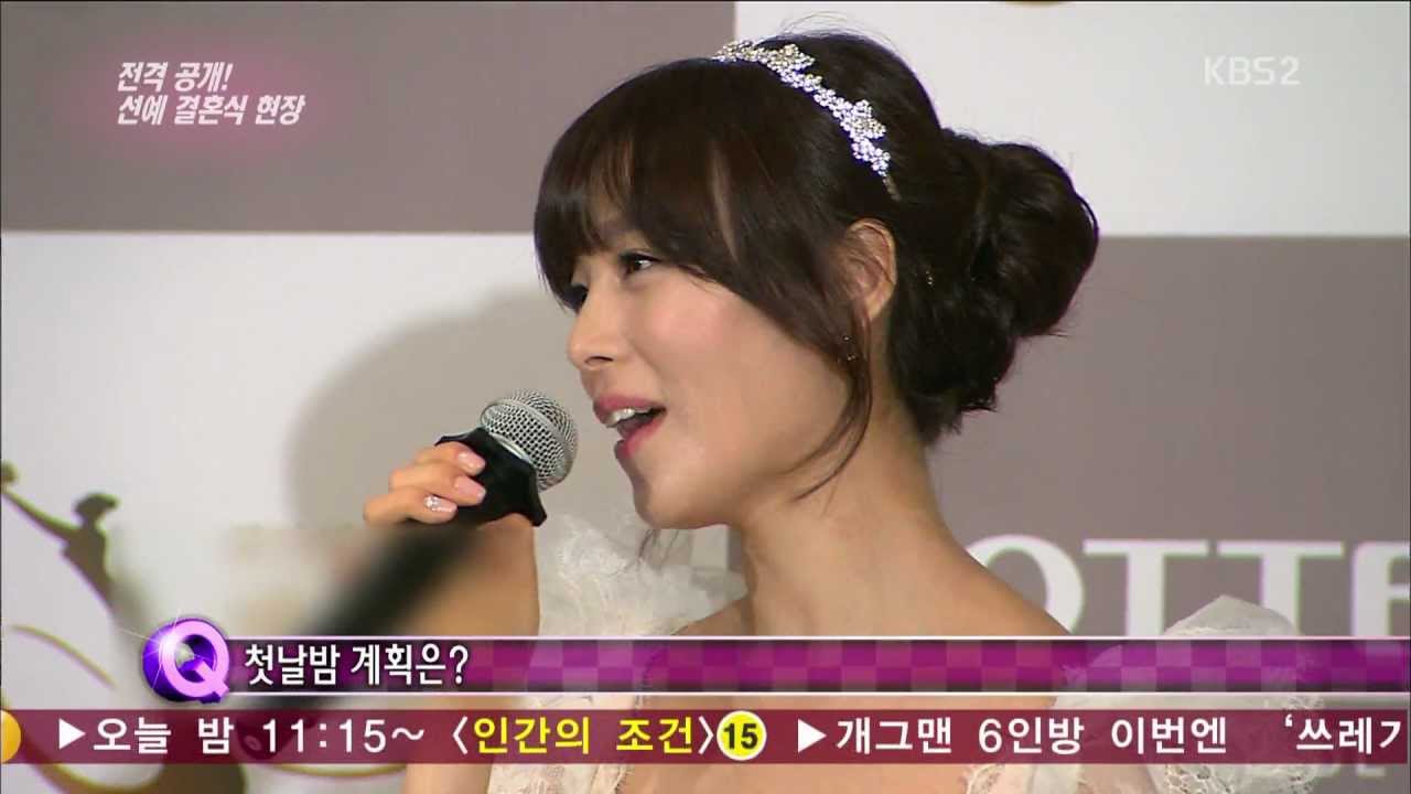 130126 전격공개! 선예 결혼식 현장 연예가중계