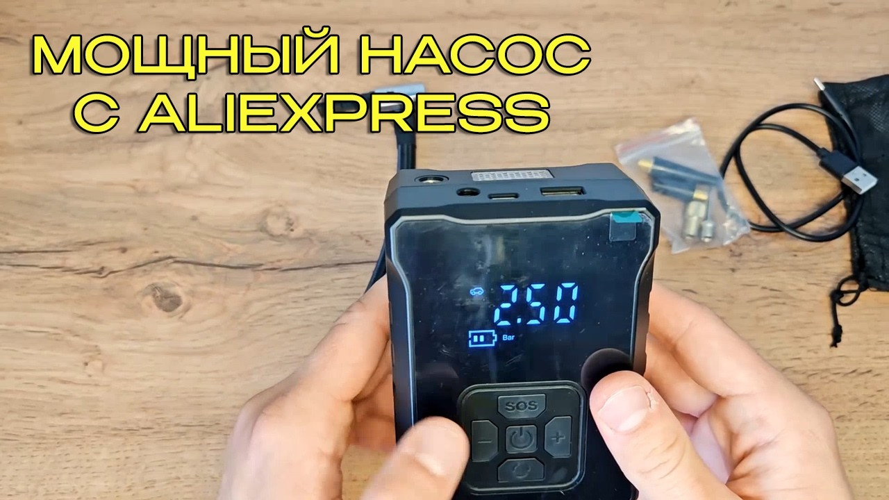 Лучший портативный компрессор для авто — обзор насоса с AliExpress!