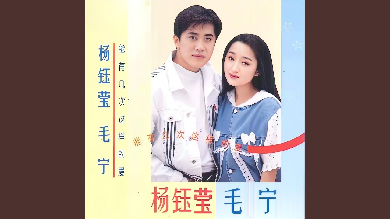 美丽的书 (清唱)