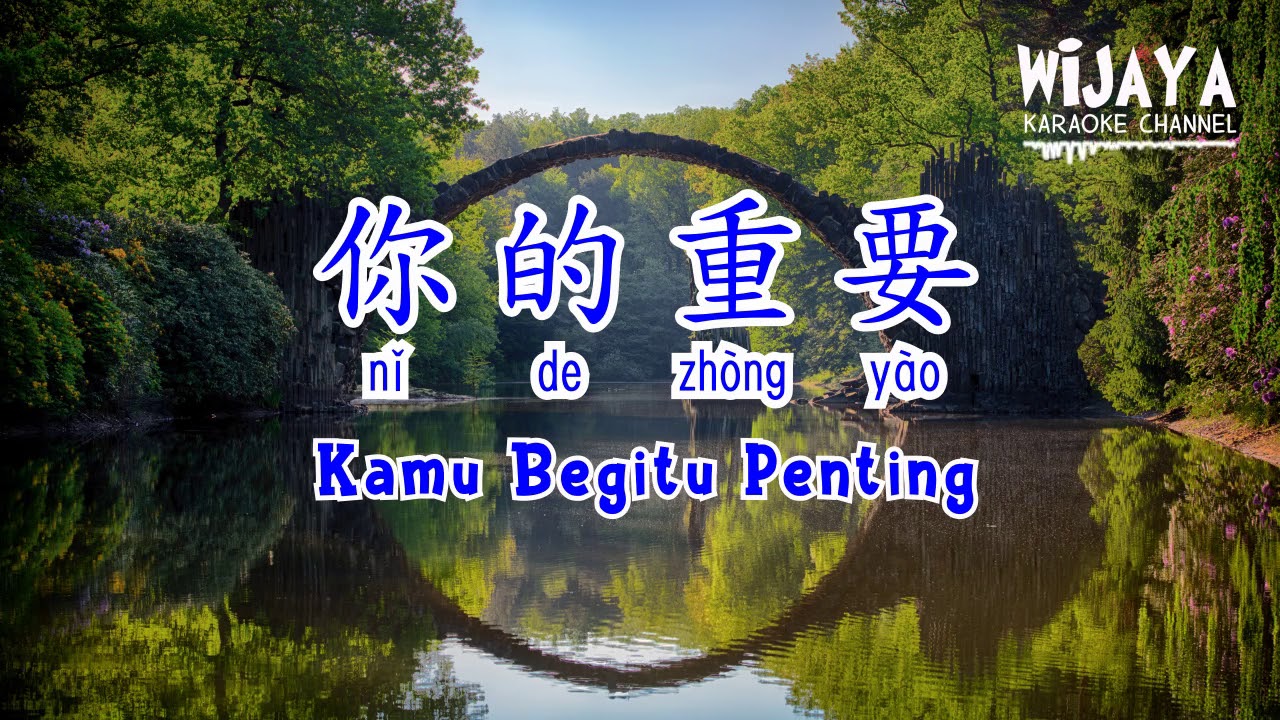 你的重要 Ni De Zhong Yao (Kamu Begitu Penting)