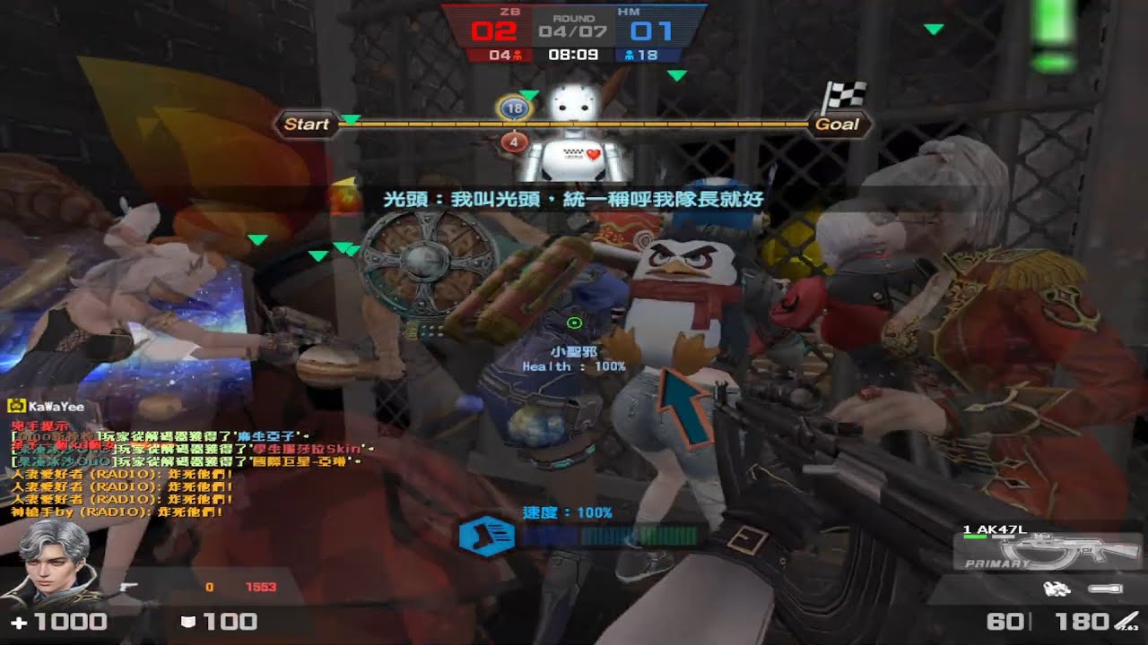 【夜日】CSO殭屍大逃殺直播(41)