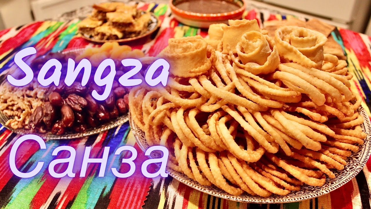 Uyghur SANGZA | 馓子 | САНЗА рецепт | Sanzi recipe | Уйгурская Кухня
