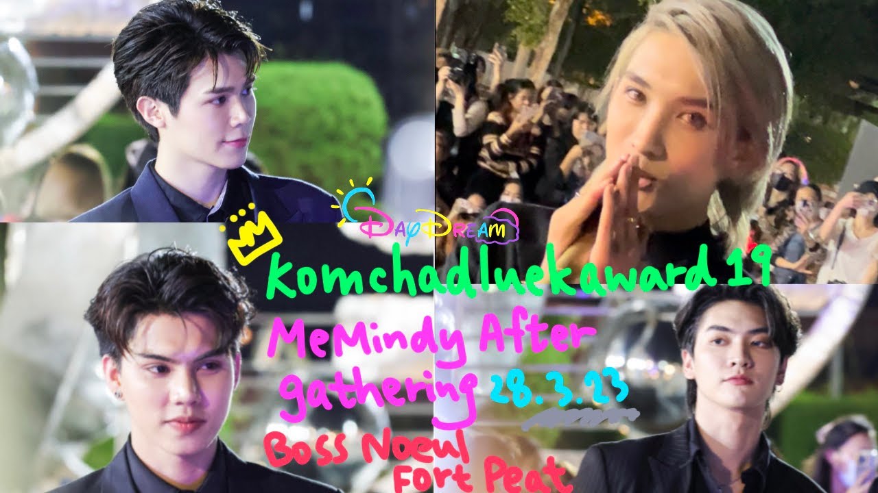[FANCAM] Komchadluek Award 19 After Gathering - MeMindy (BossNoeul, FortPeat) 29.3.23💕