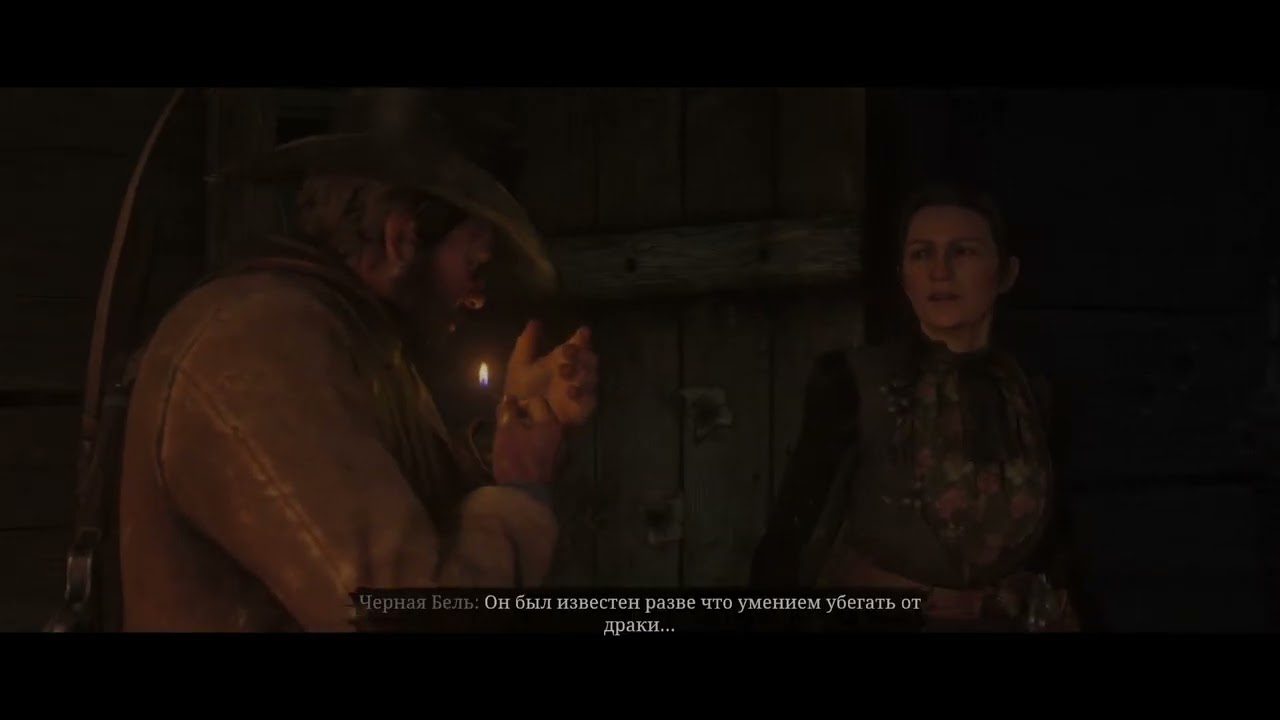 Red Dead Redemption 2 - Прохождение (часть 5).