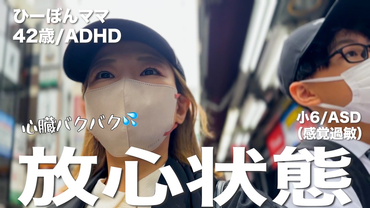 【出たくなかったけど】不登校を乗り越えて小学生最後の運動会【奇跡が起きた】