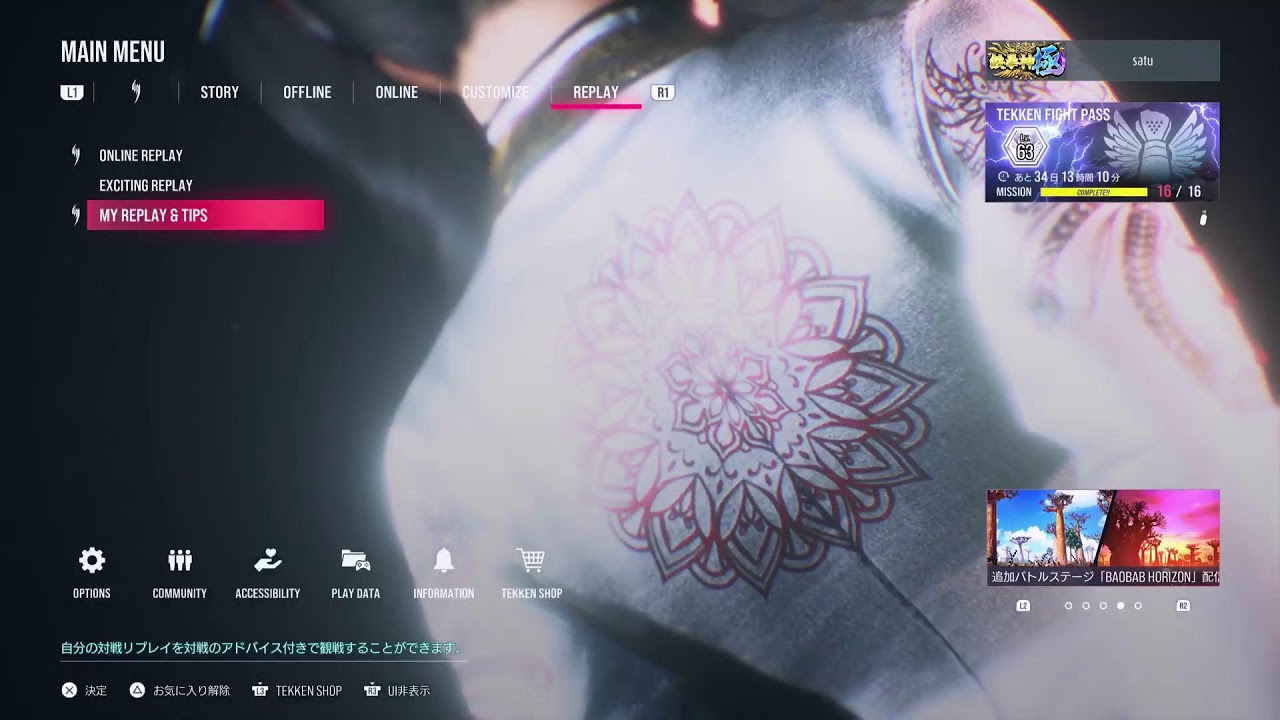 シャオユウで遊びます(PS5)