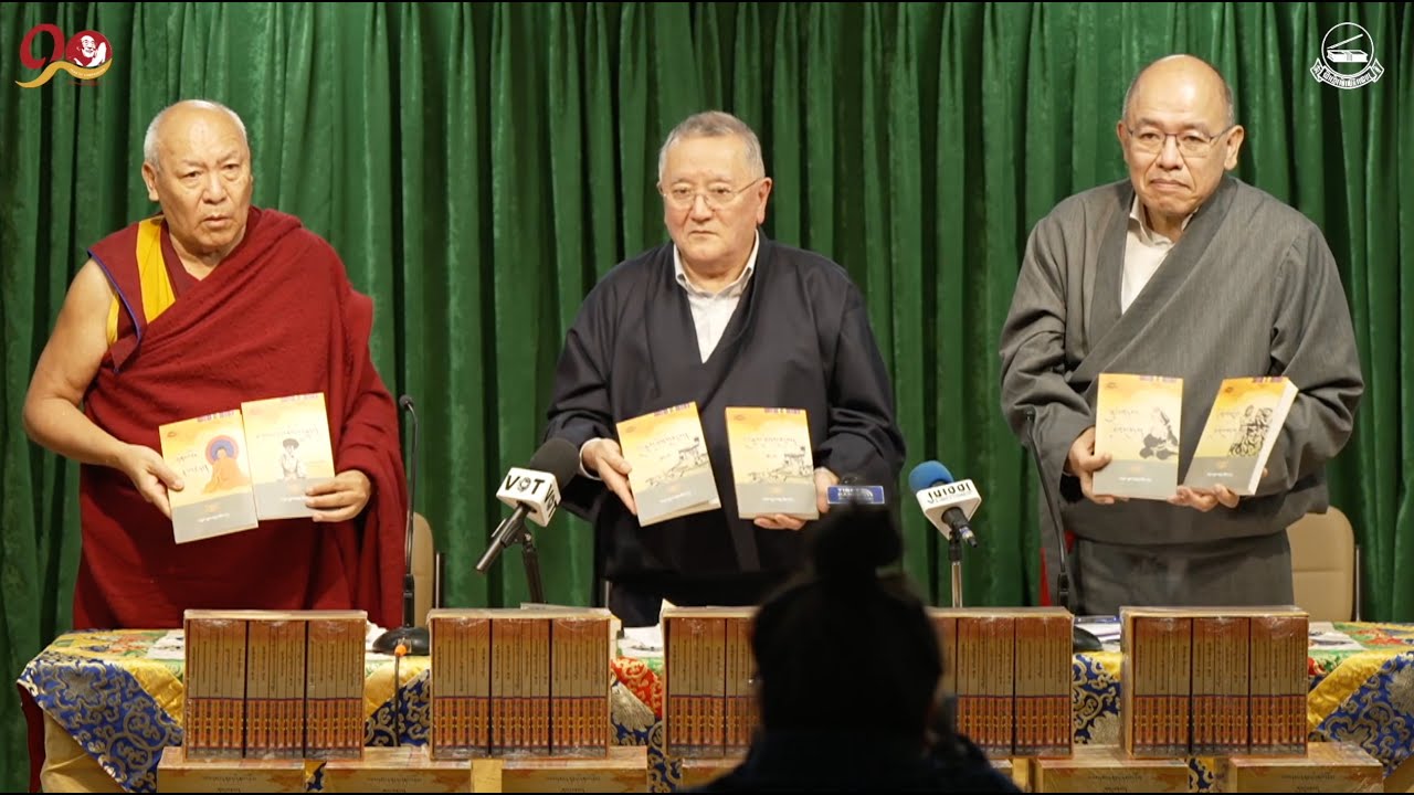 ༄༅། དྷ་ས་བོད་ཀྱི་དཔེ་མཛོད་ཁང་དང་རཀཿར་བཀྲས་མཐོང་ཁྱིམ་ཚང་ཐུན་མོང་ནས་་དཔེ་དེབ་བཅུ་བདུན་དབུ་འབྱེད།