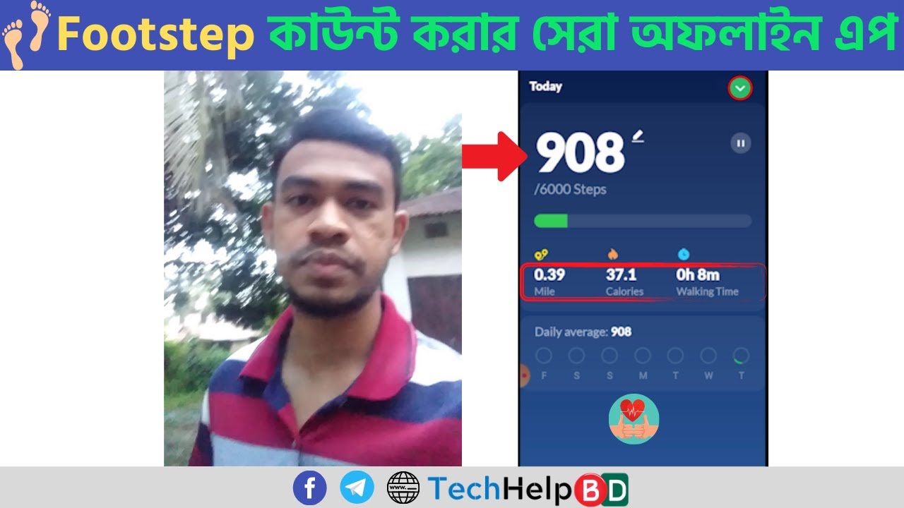 Best Offline FootStep Counter App | Walking Step Counting Software | Pedometer App