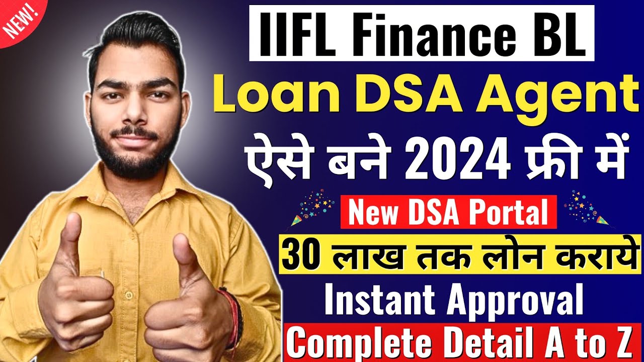 IIFL Finance Loan DSA Agent Kaise Bane| IIFL Finance Business Loan DSA Code| Loan Agent Kaise Bane