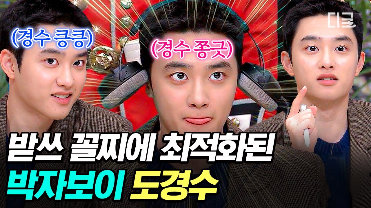 [#놀라운토요일] 