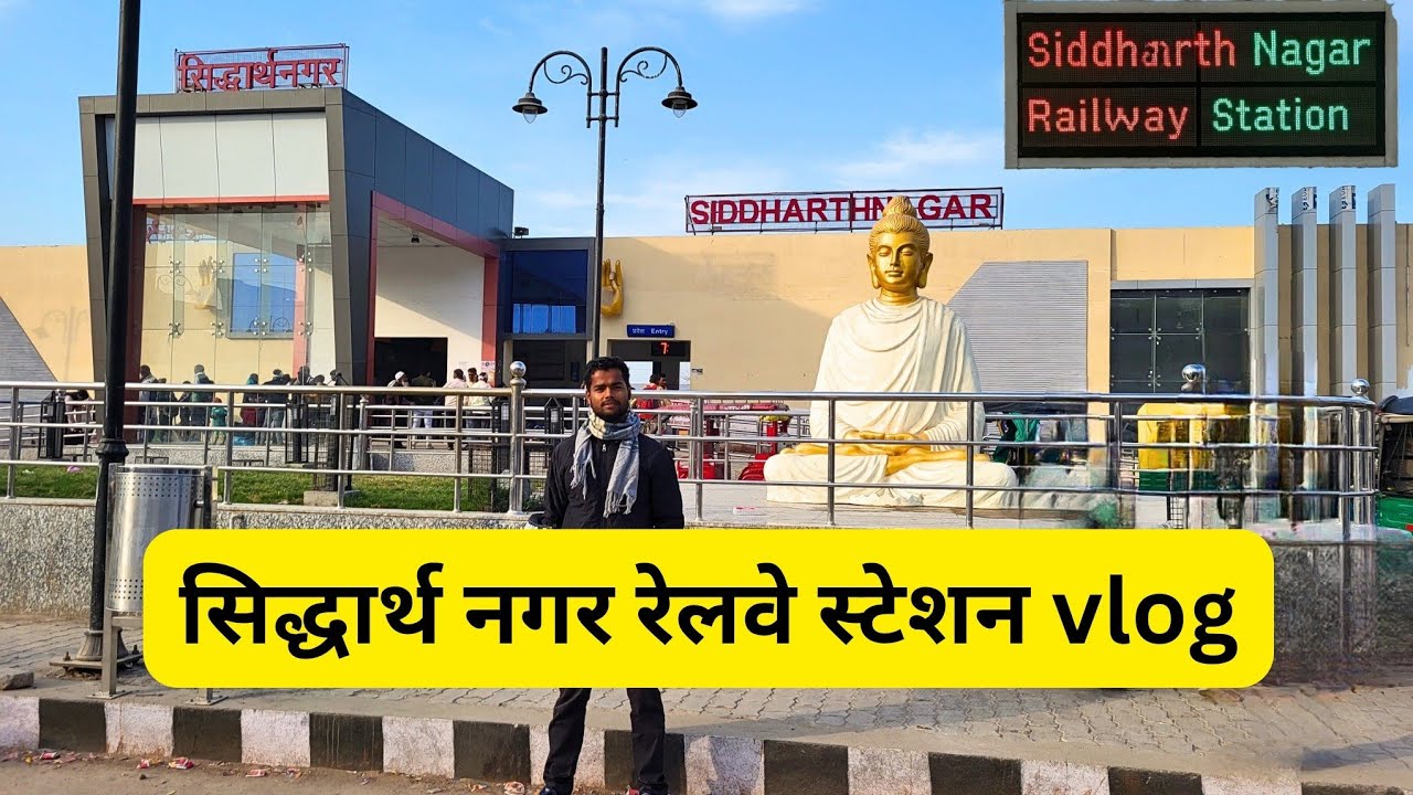 Siddharth Nagar Railway Station | Siddharth Nagar Railway Station Vlog Ashish Pathak Abhi Movies