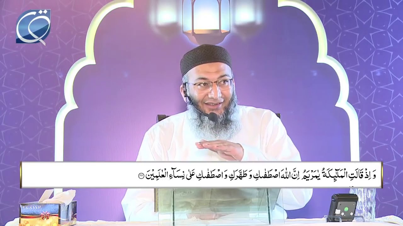 DTQ-Day 5 | Surah Ale Imran 33 to 148 | Shuja Uddin Sheikh