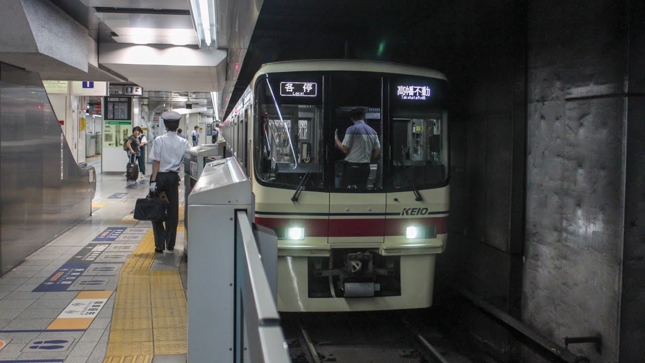 Przejazd (Train Front View) [前面展望]: Keiō Line / 京王線 - Local - (Shinjuku ~ Takahatafudō)