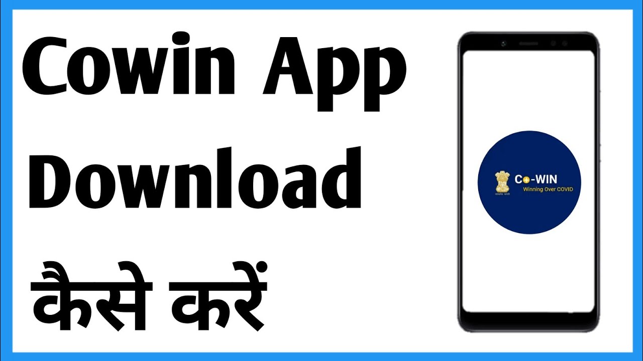 Cowin App Download Kaise Kare | How To Download Cowin App