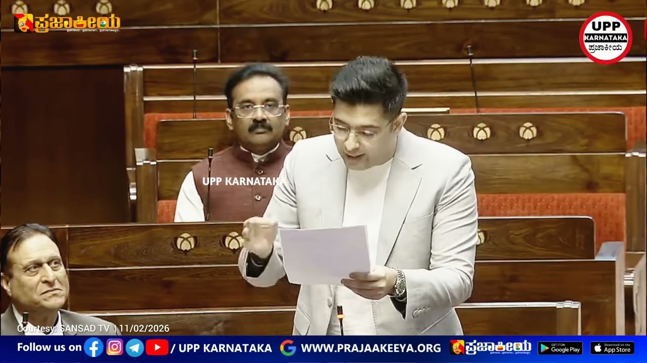 ಪ್ರಜಾಕೀಯದ ಮೂಲ ತತ್ವ ಅಧಿಕಾರ ಜನರ ಕೈಯಲ್ಲಿ. ‘Right to Recall’ ಅದಕ್ಕೆ ಬಲ ನೀಡುವ ಹೆಜ್ಜೆ ಇಟ್ಟ ಸಂಸದ ರಾಘವ್ ಚಡ್