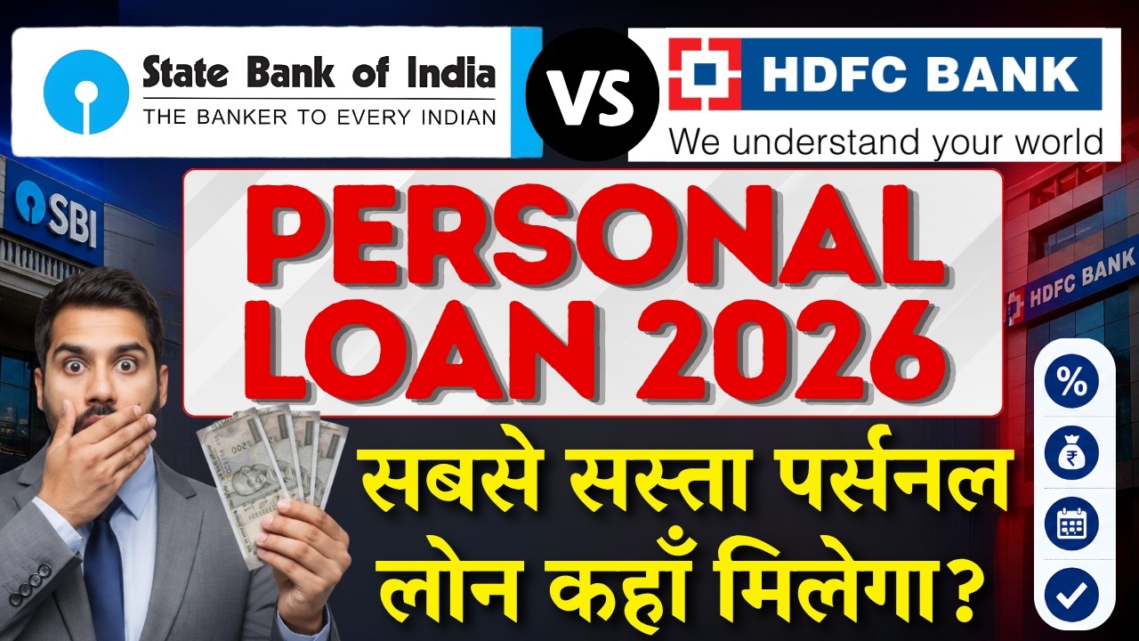 SBI Personal Loan vs HDFC Personal Loan 2026: Where to get the cheapest personal loan?