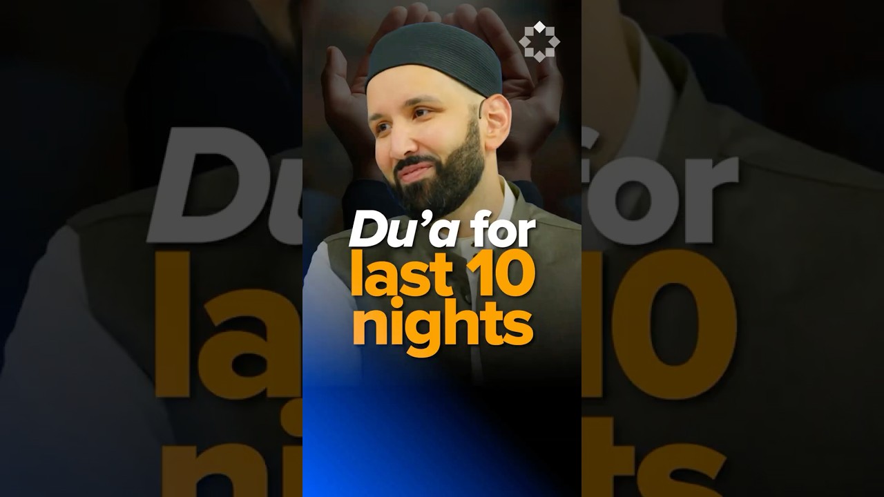 Don&rsquo;t Miss This Dua&nbsp;on Laylatul Qadr | Dr. Omar Suleiman