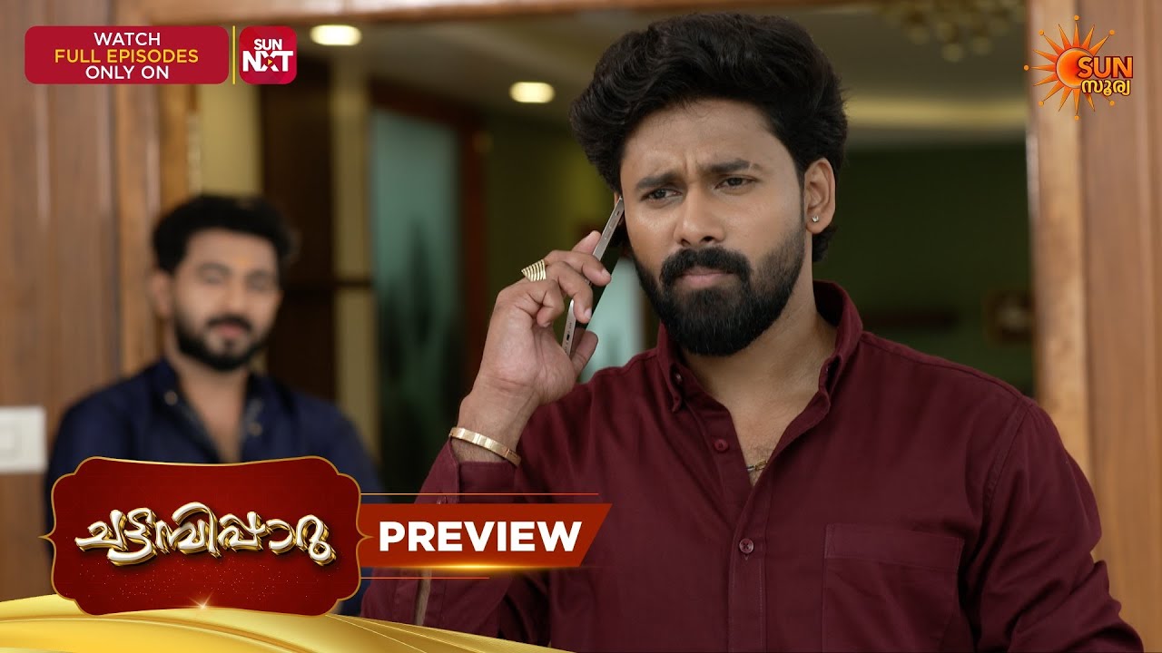 Chattambipparu- Preview | 19  Aug 2026 | Malayalam Serial | Sun Surya