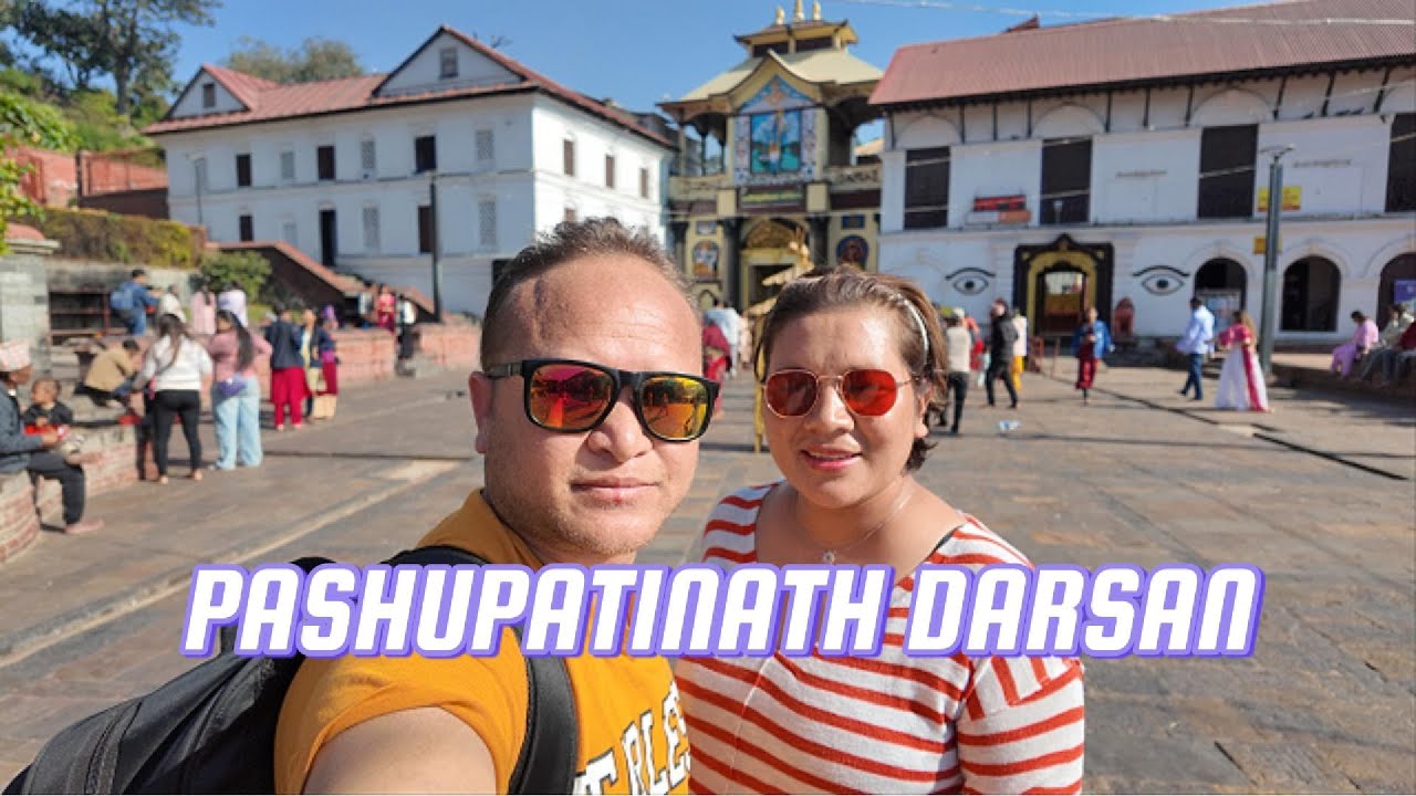 PASHUPATINATH DARSAN  सोमवार पशुपतिनाथ दर्शन 🙏 गरौ