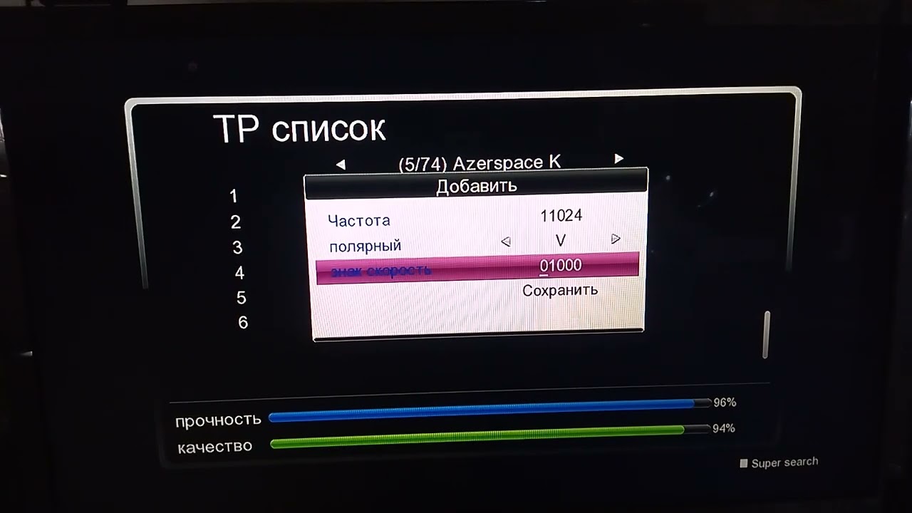 Azerspes yeni frekanslar. redline tunellərdə yıqılış qaydası. Azər usta