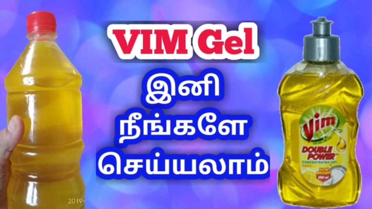 #DIY எப்படி டிஷ்வாஷ் ஜெல் தயாரிப்பது? | How to make Homemade DishWash Liquid | Banana Leaf Recipes