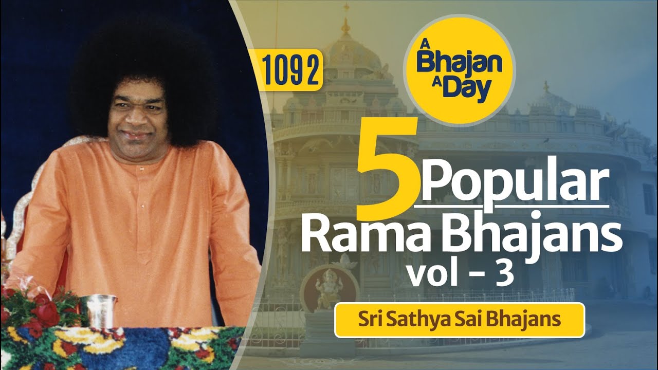 1092 - 5 Popular Rama Bhajans Vol -3 | Sri Sathya Sai Bhajans #popularbhajans
