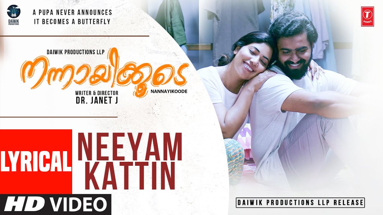 Lyrical Video: Neeyam Kattin Song | Nannayikoode Movie | Arathy, Sudar | Ag Sreerag | Dr. Janet J