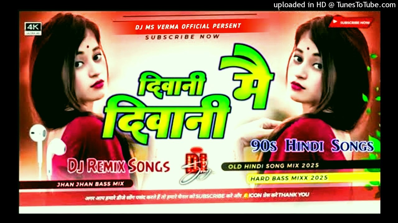 deewani main deewani dj ms verma | old hindi remix dj song 2025 | sajan ki deewani dj remix song