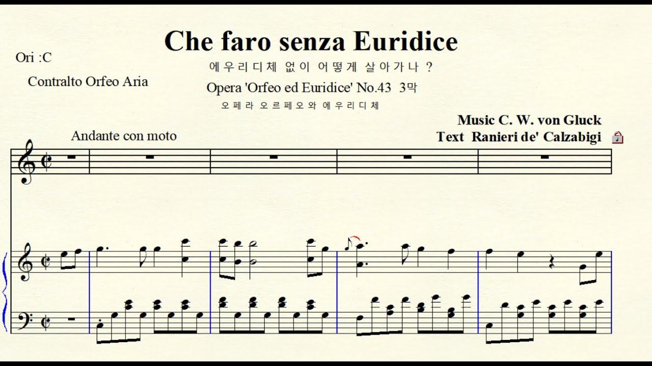 MR  2-7 Che faro senza Euridice 에우리디체 없이 어떻게 살아가나 Gluck 글룩  Original C major 다장조