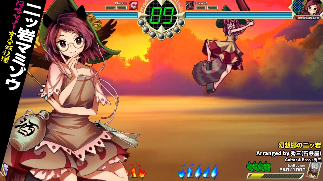 PlayStation 4版東方深秘録　キャラクタームービー