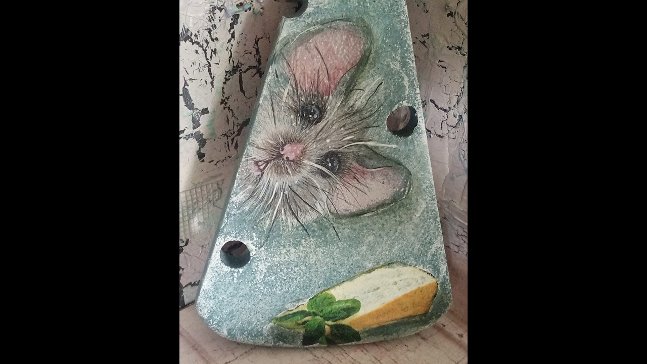 Сирна дощечка. 
