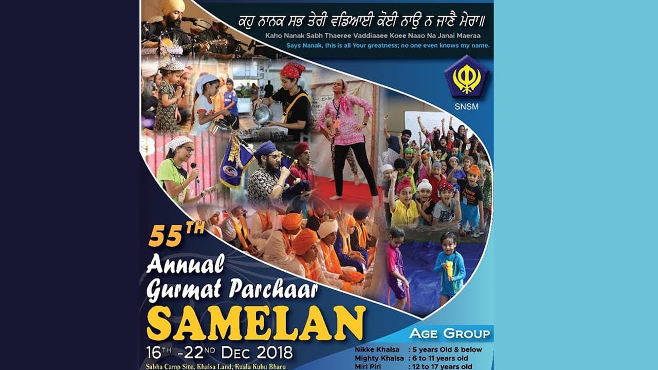 Samelan 2018 - Day 6 (PM) Veer Harcharanjit Singh
