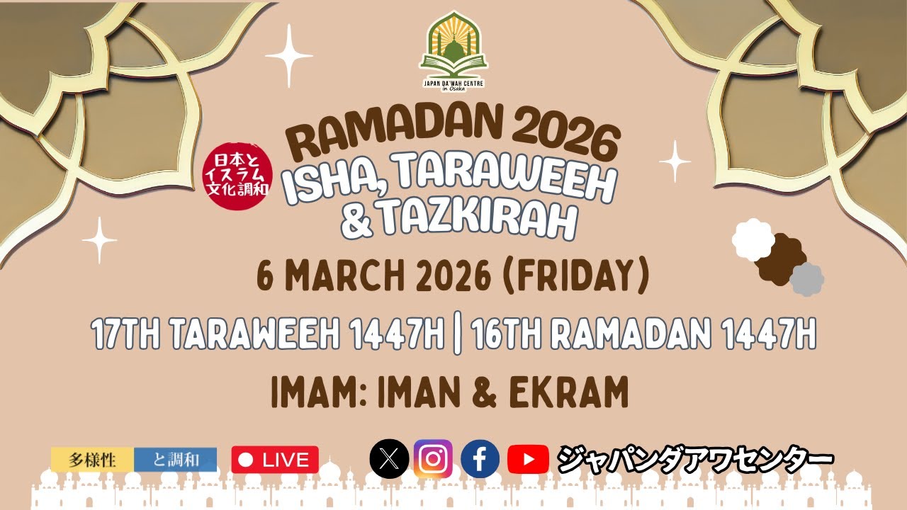 17 Ramadan 1447 H (2026) - Taraweeh, Opening Tazkirah, and Witr at Japan Da'wah Centre