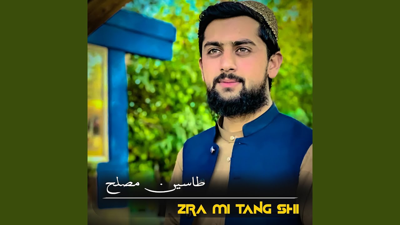 Mujahid Laro