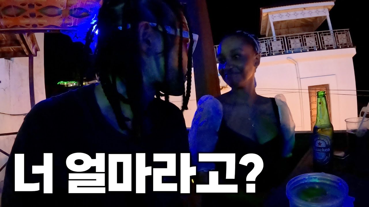아프리카 클럽 밤문화 체험 [탄자니아4]